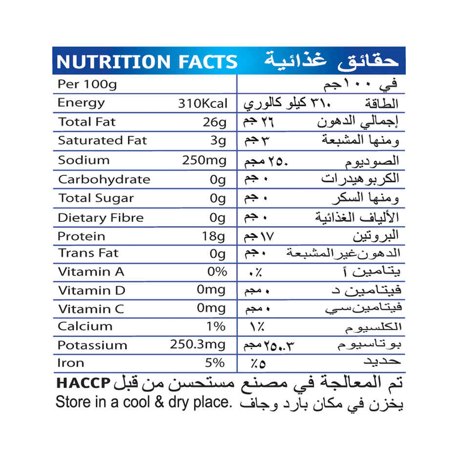 Tasty Nibbles Light Meat Tuna Flakes In Sunflower Oil Canned