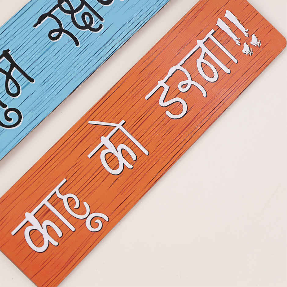 Happy Mail Hanuman Wall Decor