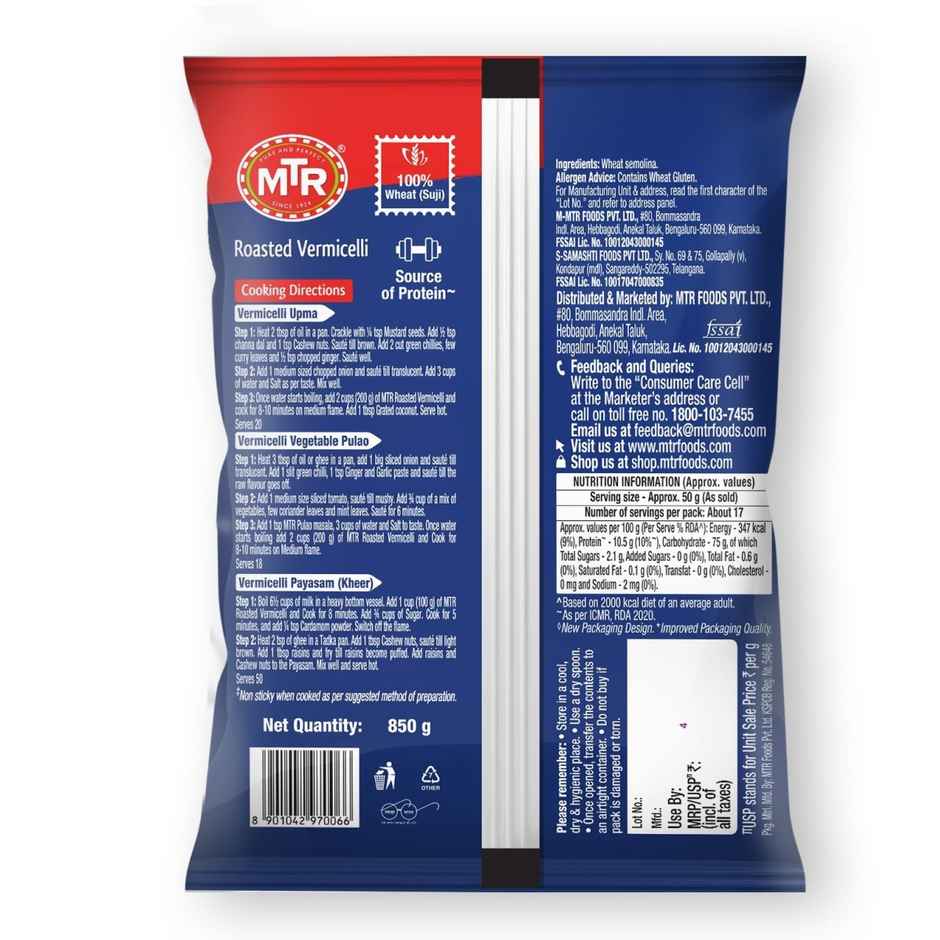 MTR Roasted Vermicelli