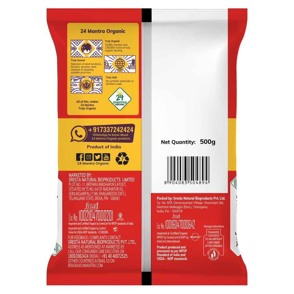 24 Mantra Organic Red Poha