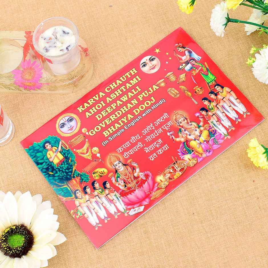 Satvik Diwali Bhaiya Dooj Book