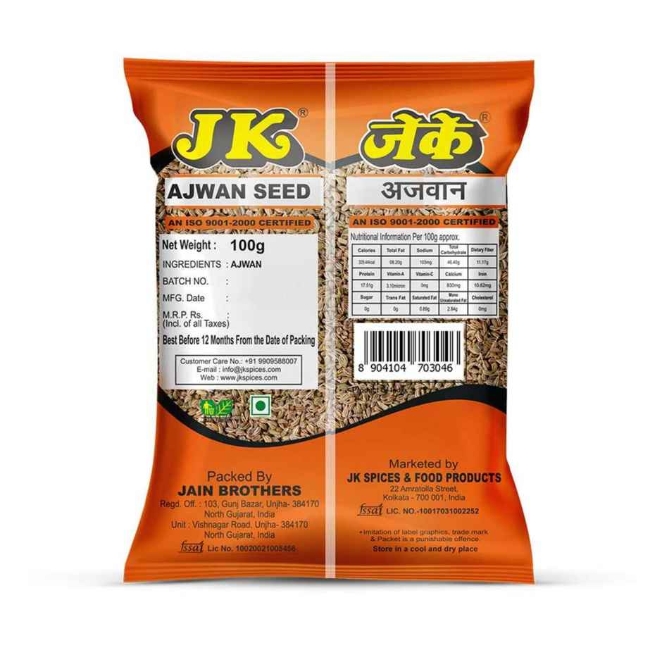 Jk Ajwain (Caraway Seed)