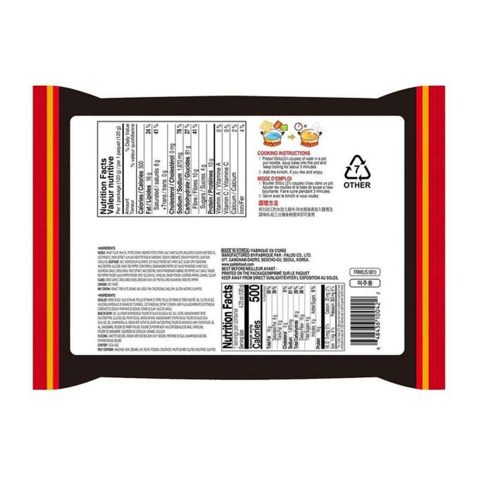 Paldo Hwa Ramyun Spicy Korean Noodles Veg