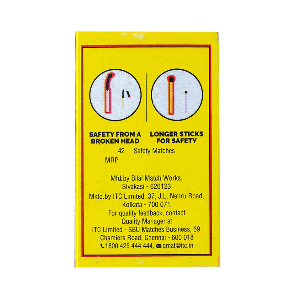 Homelites Matchbox Small Combo