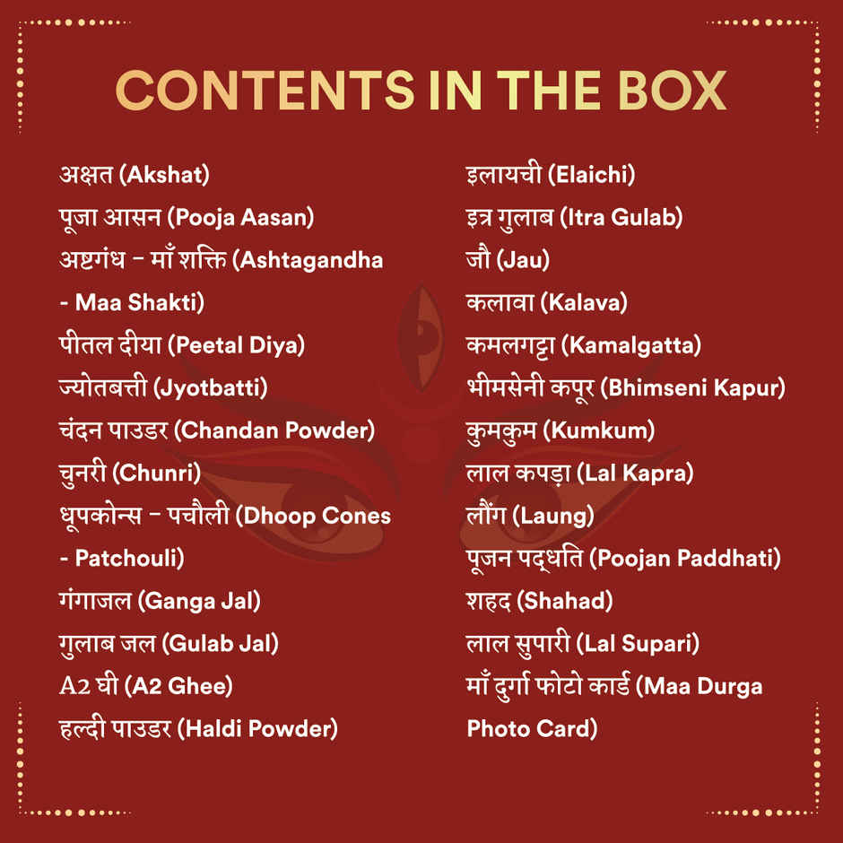 Navaratri Pooja Kit | Pujashree