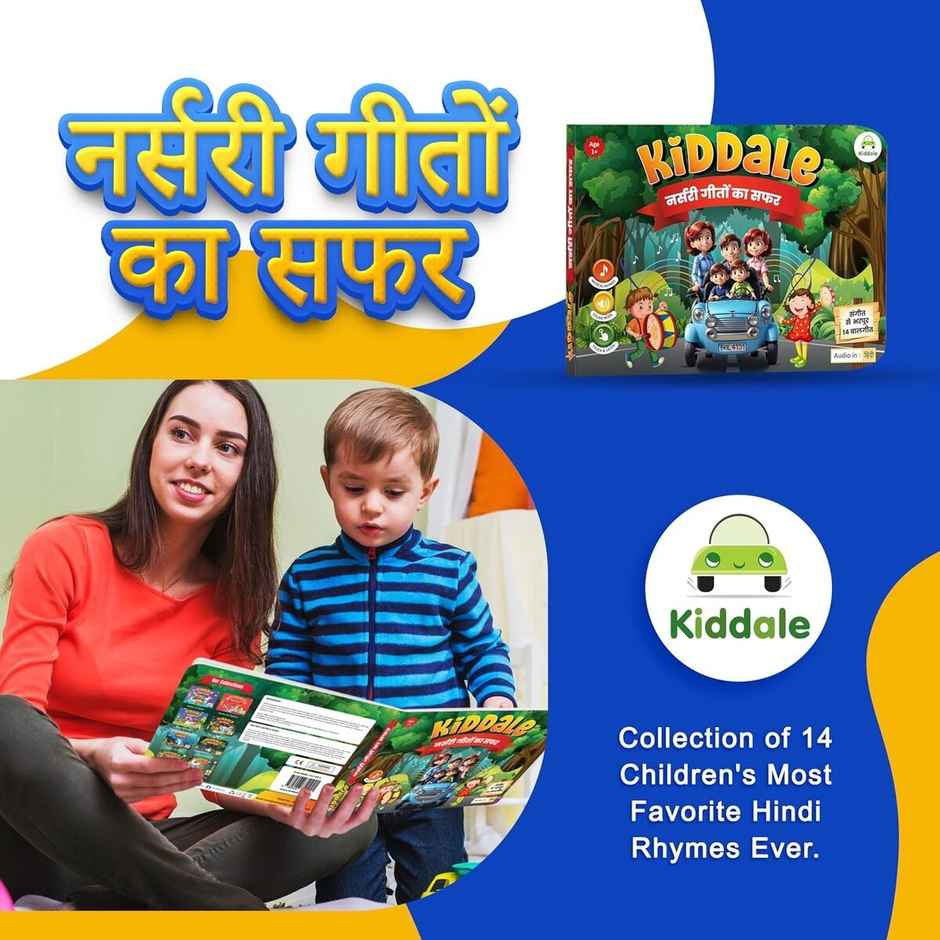 Kiddale 28 Sounds, 14 Hindi Musical Rhymes & Picture Book