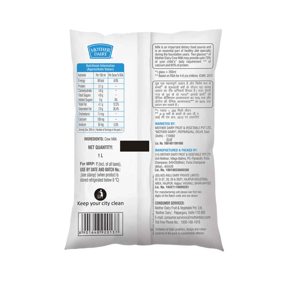 Mother Dairy Cow Fresh Milk (Pouch) Combo