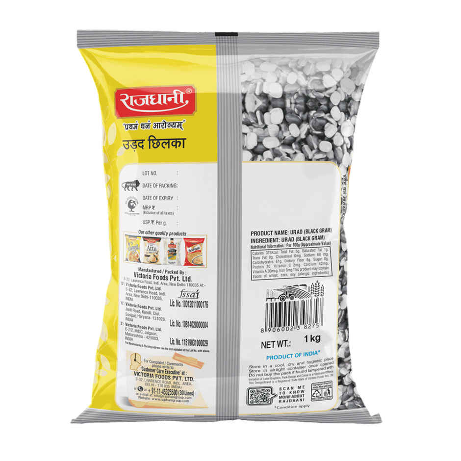 Rajdhani Unpolished Urad Dal Chilka