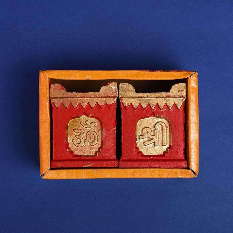 Tulsi Designer Clay Diya | Pack Of 2 | Pichai