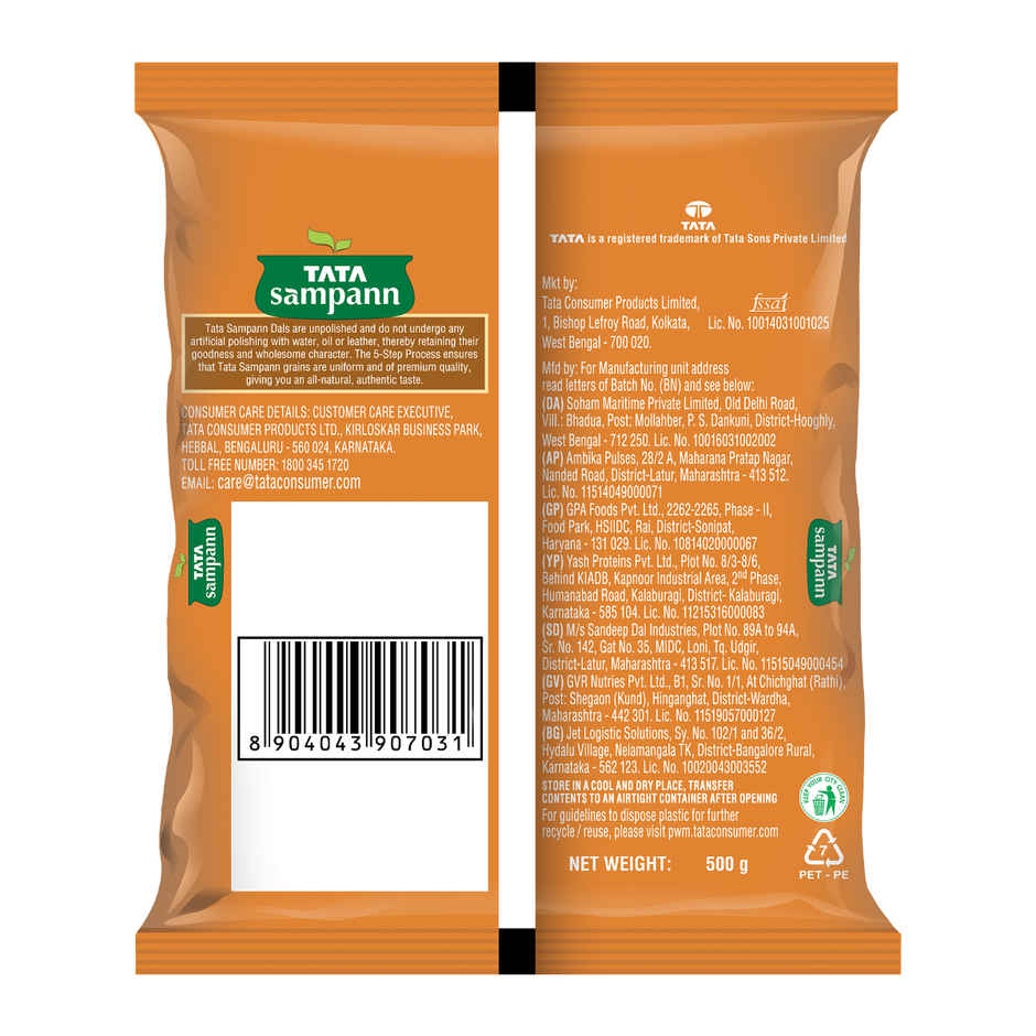 Tata Sampann Red Rajma | Kashmiri Style