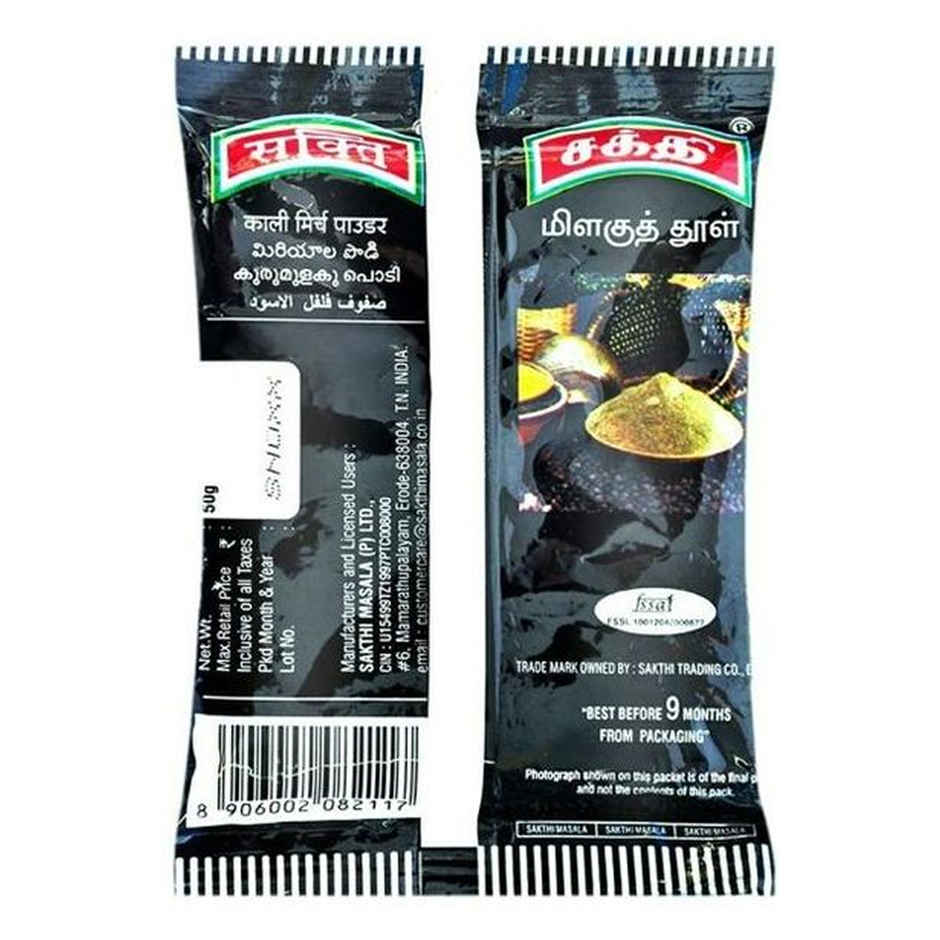 Sakthi Pepper Powder