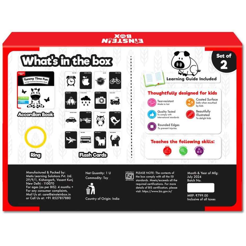 Einstein Box High Contrast Set For Babies and Infants 0-3-6-9-12 Months Old