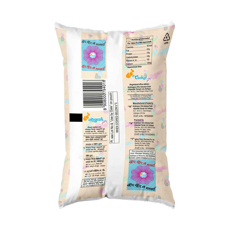 Gokul Full Cream Fresh Milk | Pouch