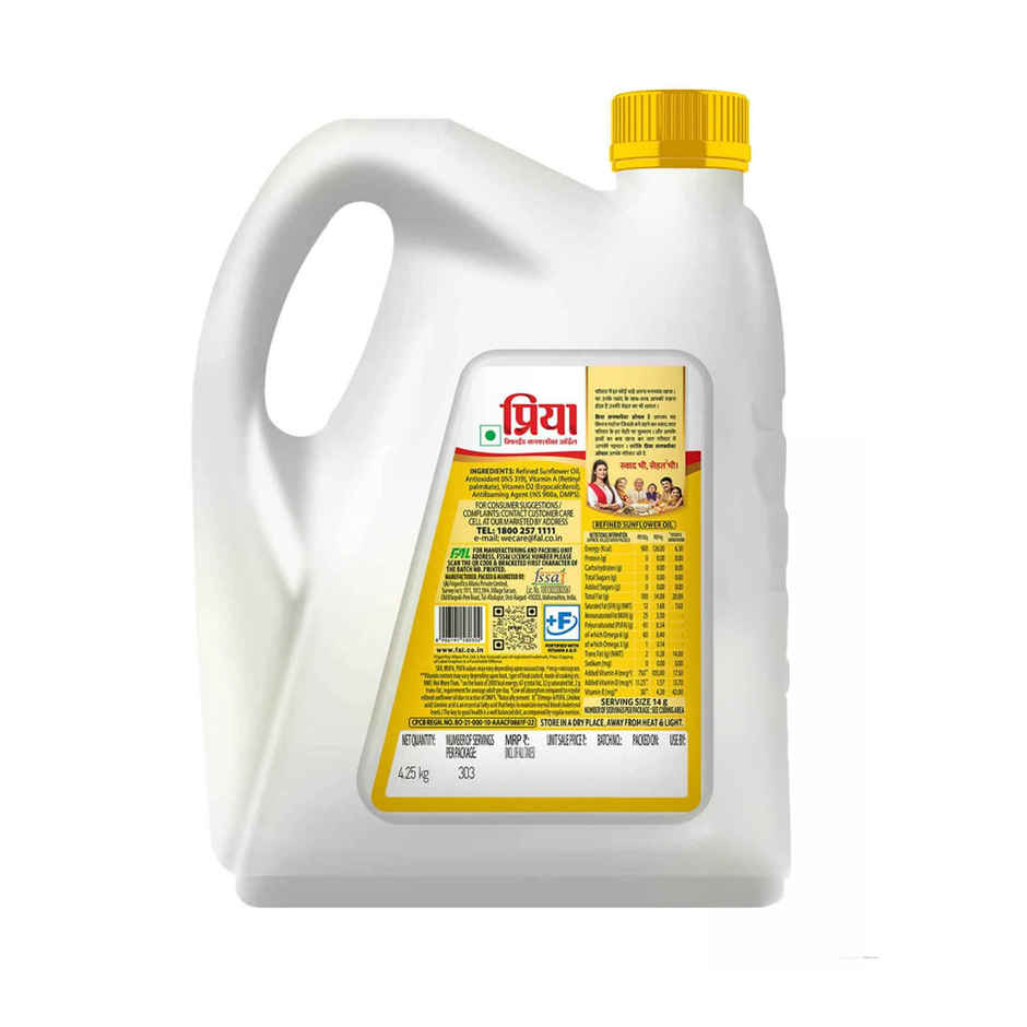 Priya Sunflower Oil