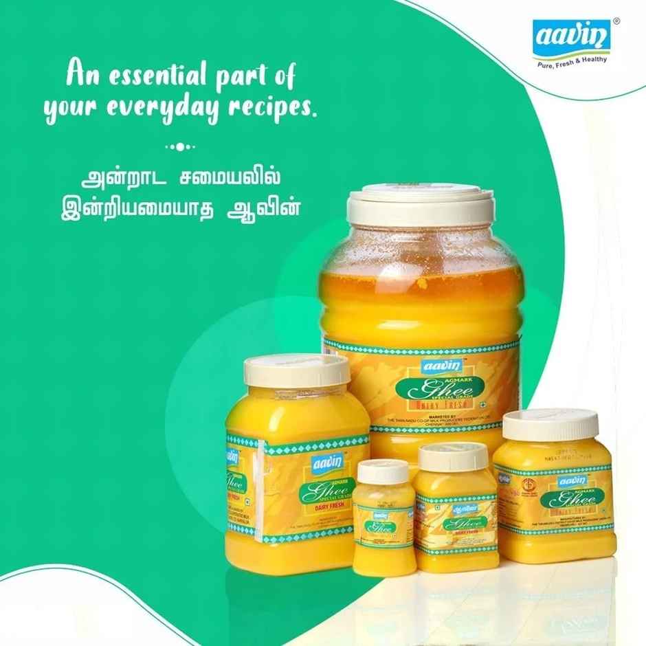 Aavin Ghee | Jar | Pure & Classic
