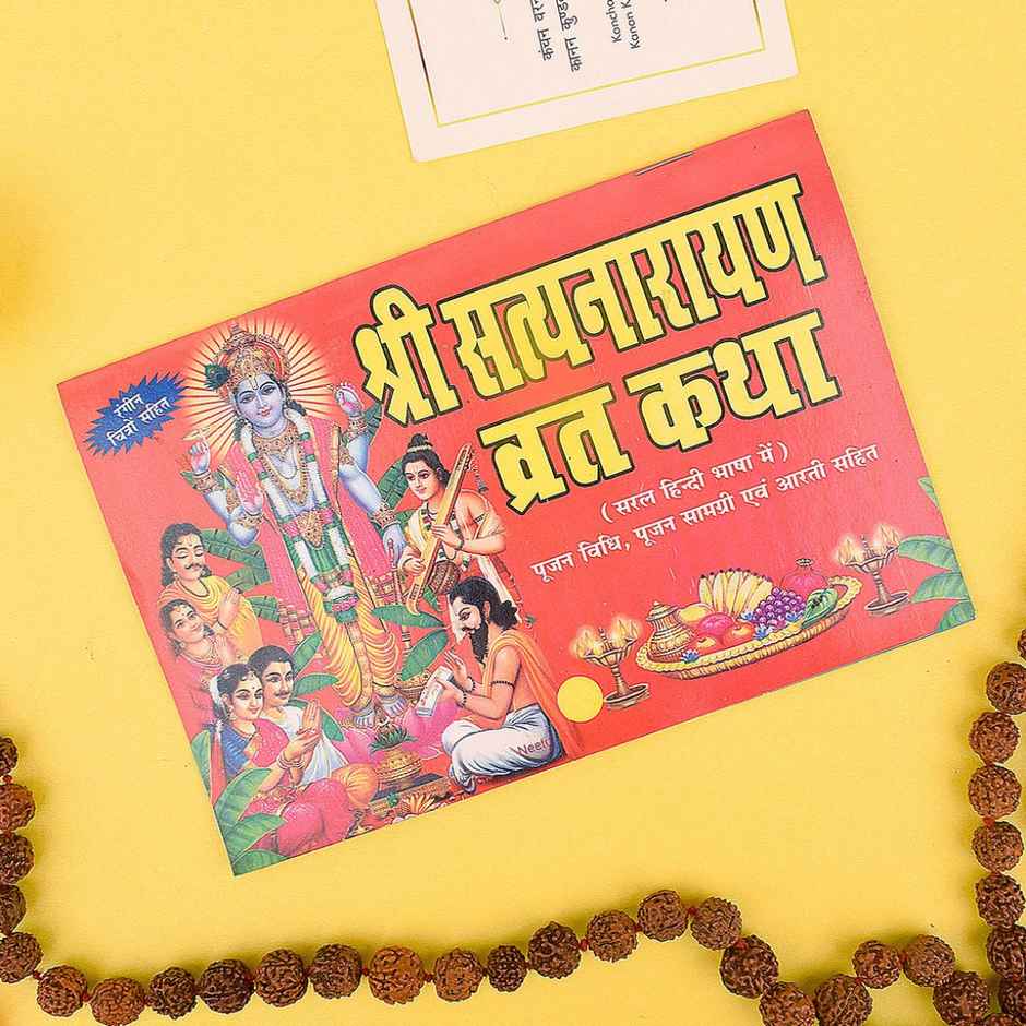 Satvik Satya Narayan Vrat Katha Pooja Book