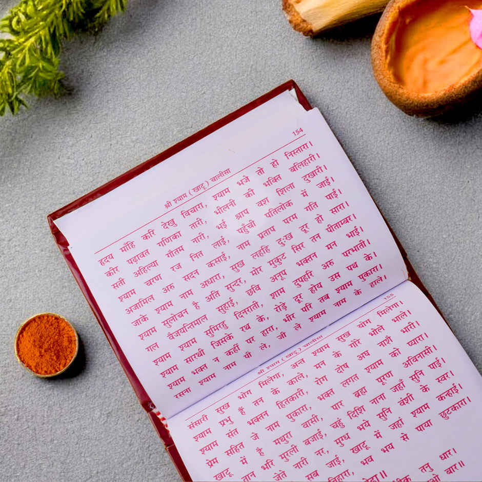 Durga Chalisa & 55 Aarti Sangrah Pooja Book | Satvik