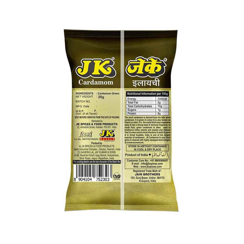 Jk Cardamom Small
