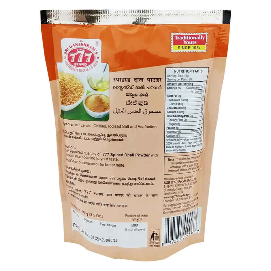777 Dhall Rice Powder