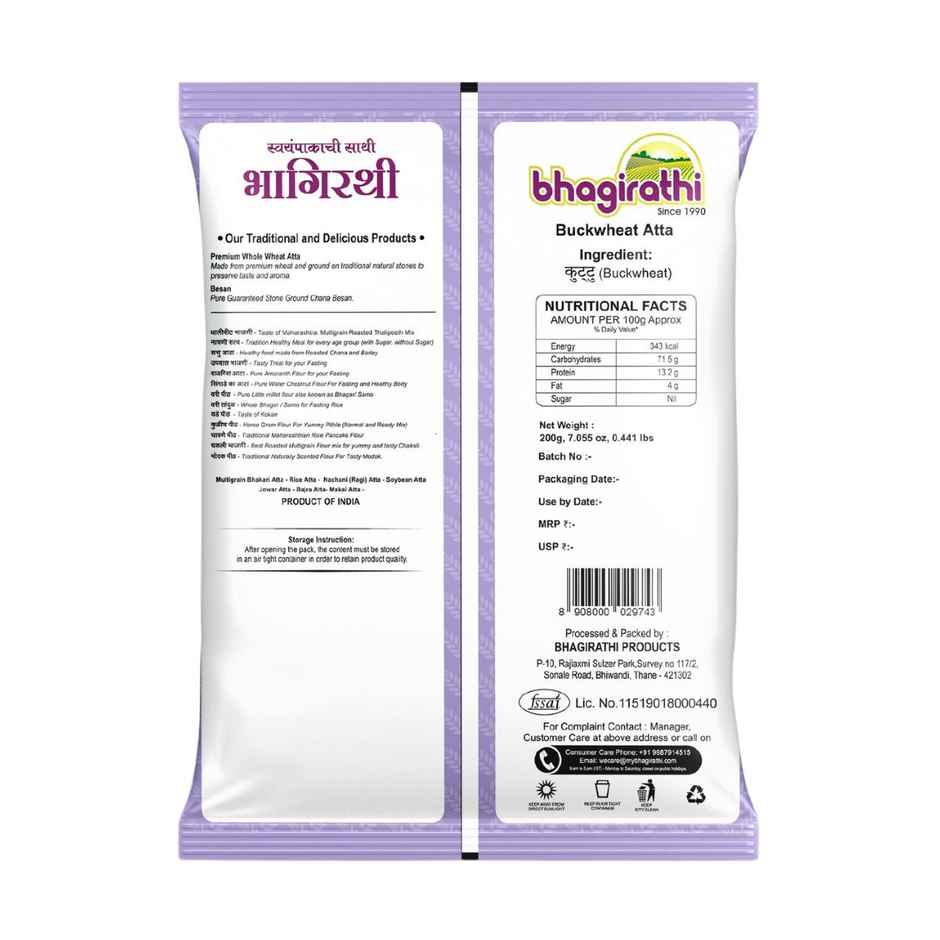 Bhagirathi Kuttu Atta