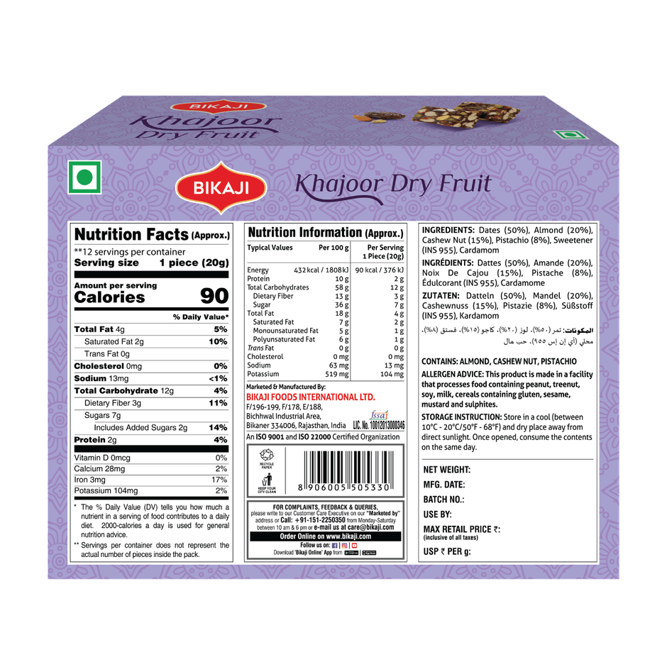 Bikaji Khajoor Dry Fruit Burfee