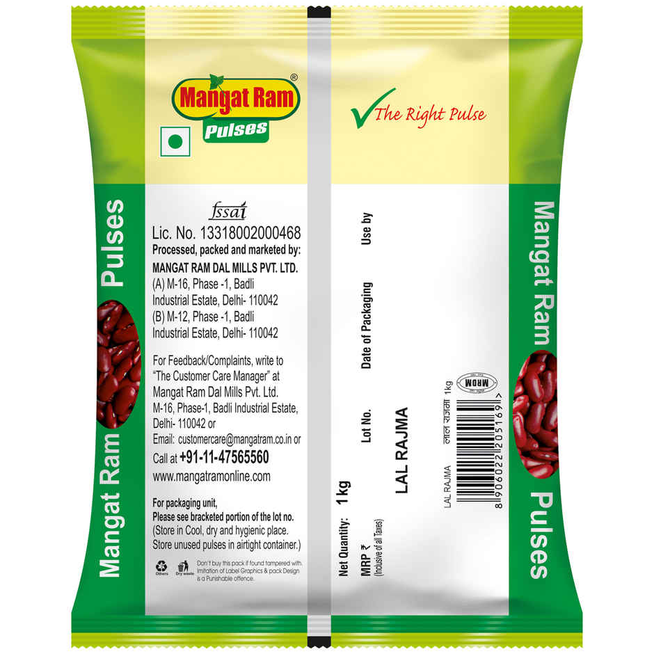 Mangat Ram Lal Rajma Pouch