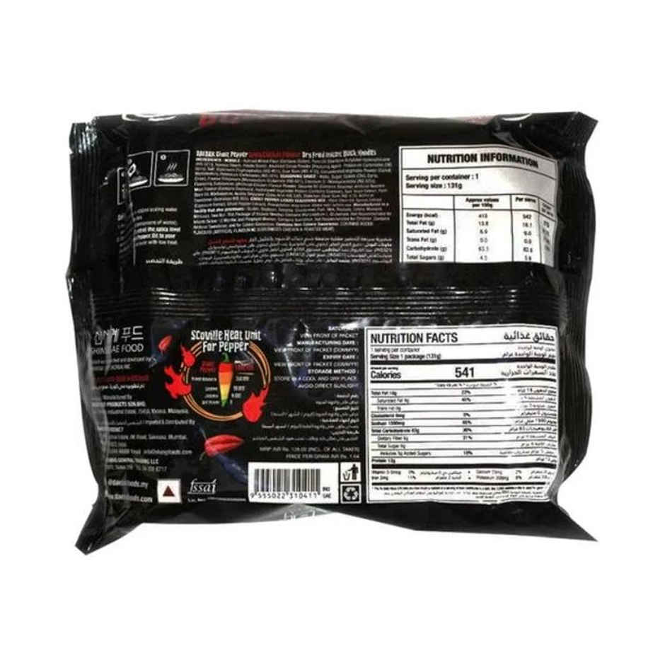 Korean Daebak Ghost Pepper Spicy Chicken Flavour Dry Black Instant Noodles Single Packet Non Veg