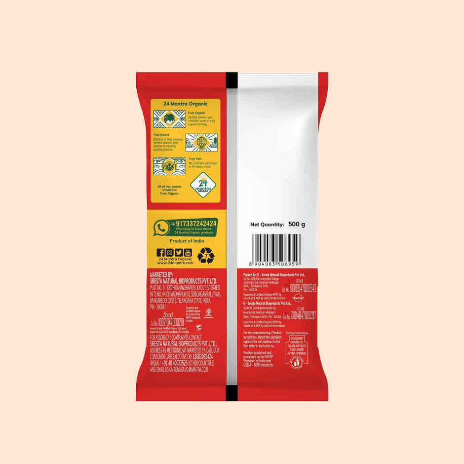 24 Mantra Organic Bura | Brown Sugar | Demerara