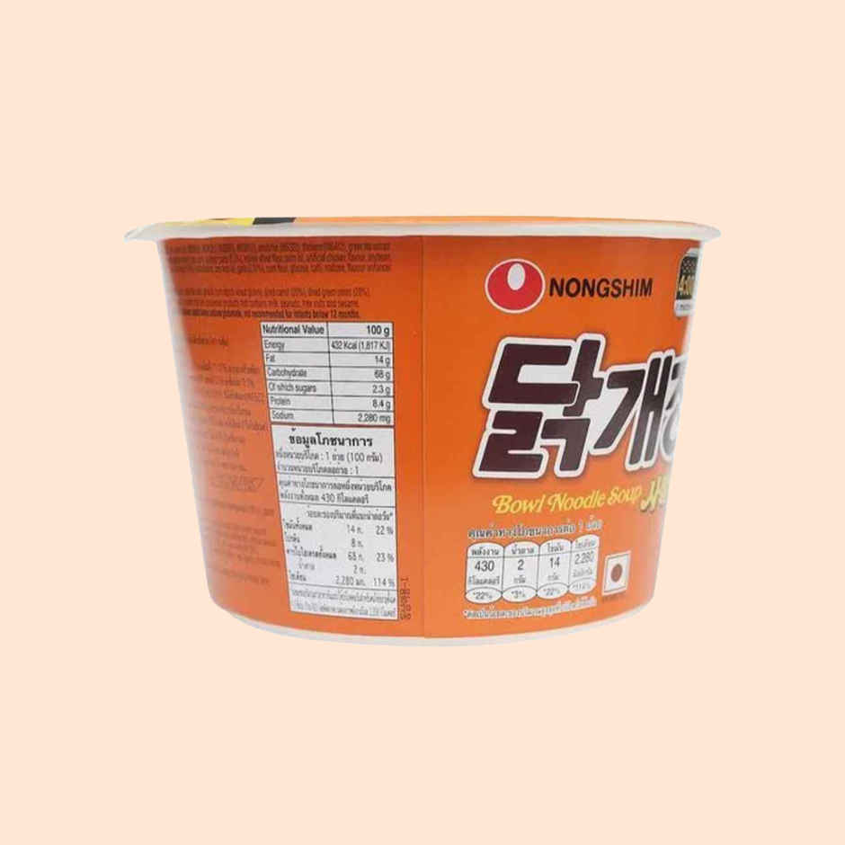 Korean Nongshim Bowl Noodle Chicken Non Veg