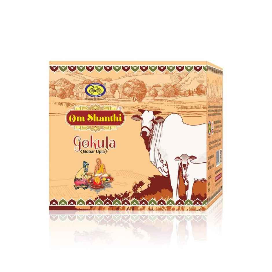 Om Shanthi Pure Gokula Gobar Upla | Cow Dung | Cycle
