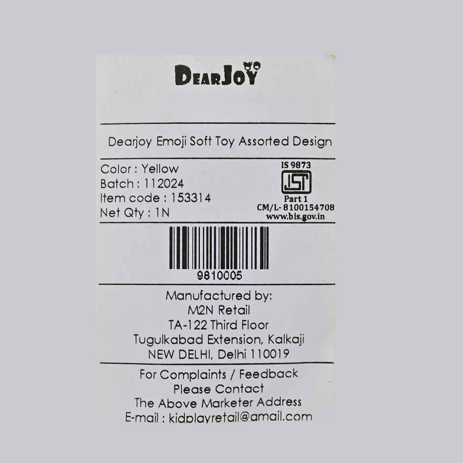DearJoy Kissing Emoji Soft Toy - Yellow