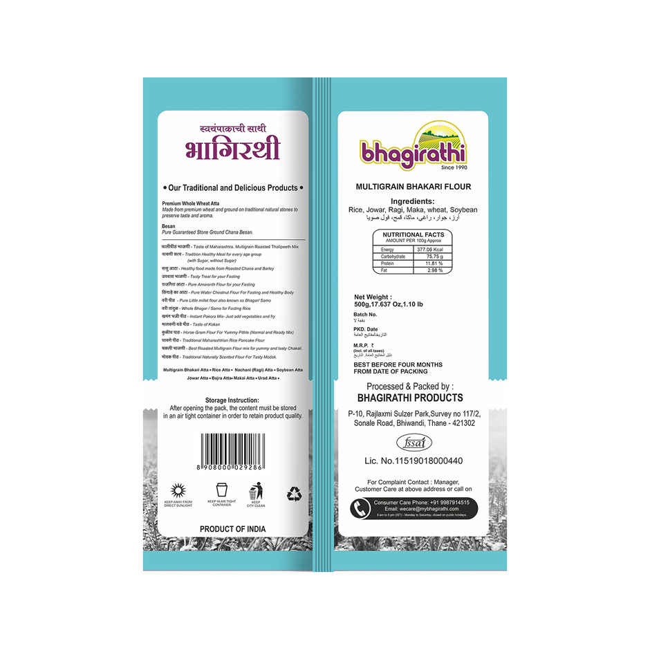 Bhagirathi Multigrain Bhakri Atta