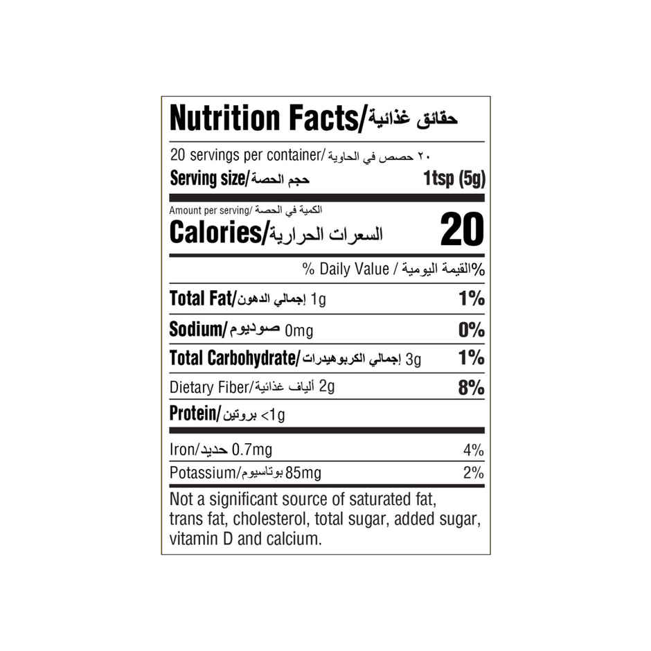 Everest Tikhalal Powder Pouch