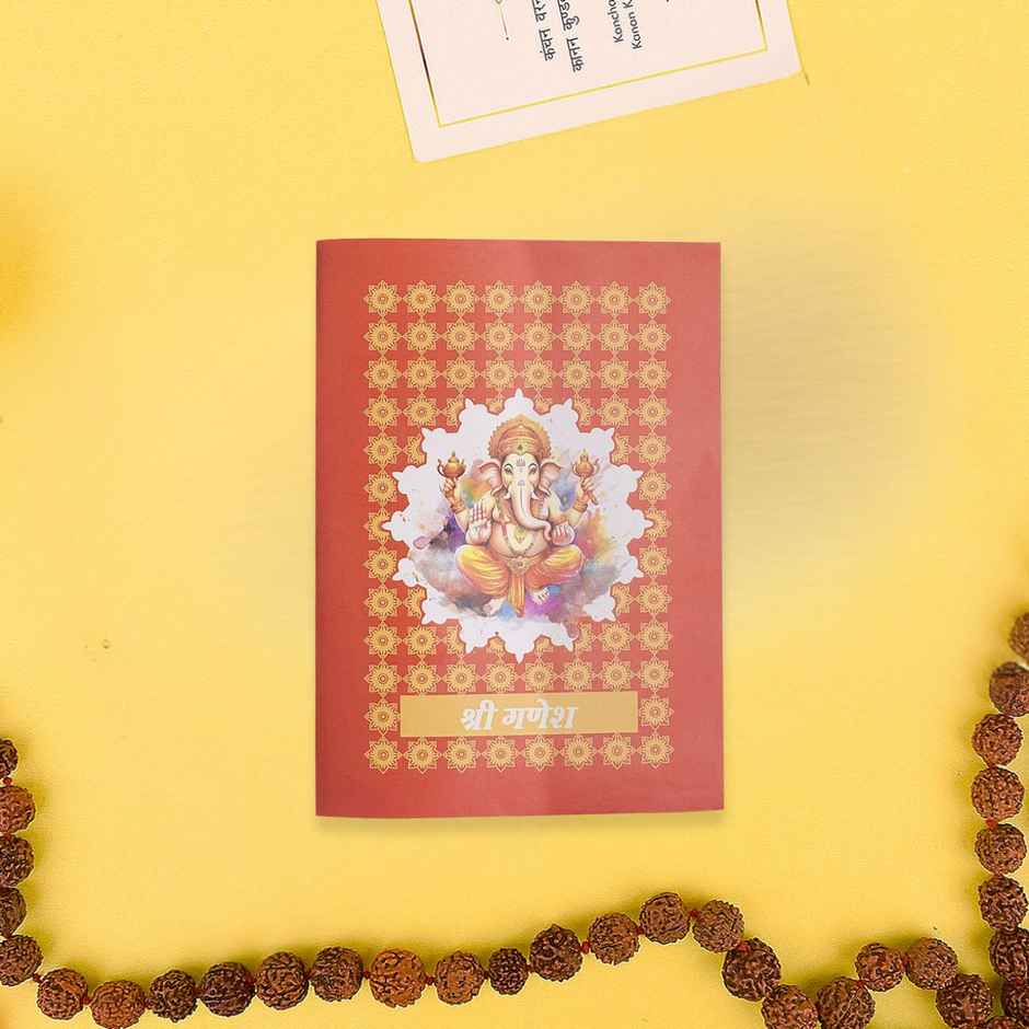Ganesh Shlokas Book | Hindi | Satvik