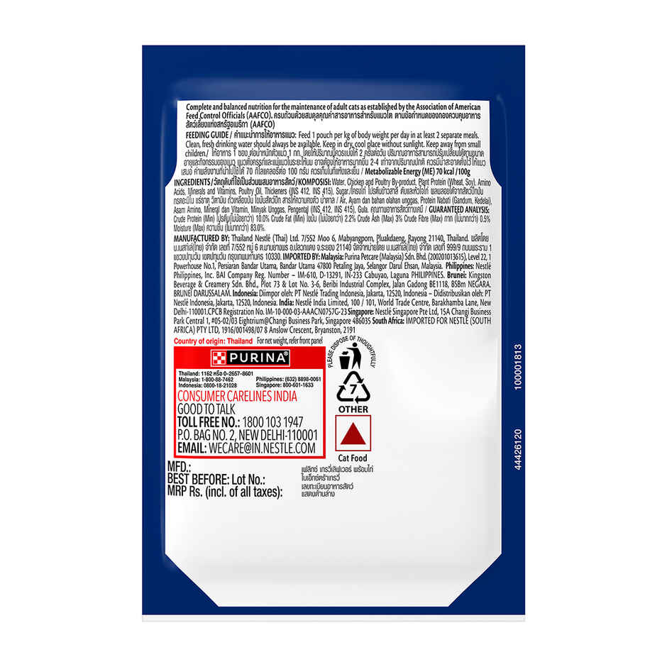 Purina Felix Gravy Lover, Meaty Chicken Chunks