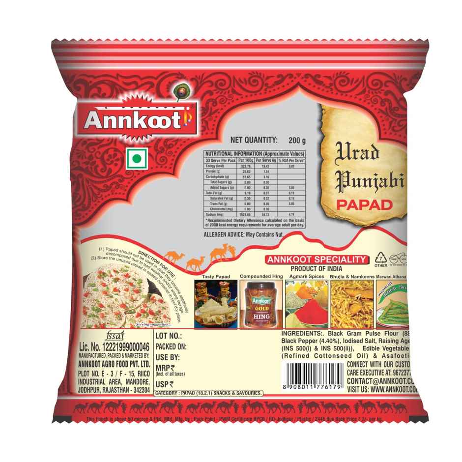 Annkoot Urad Punjabi Masala Papad Combo