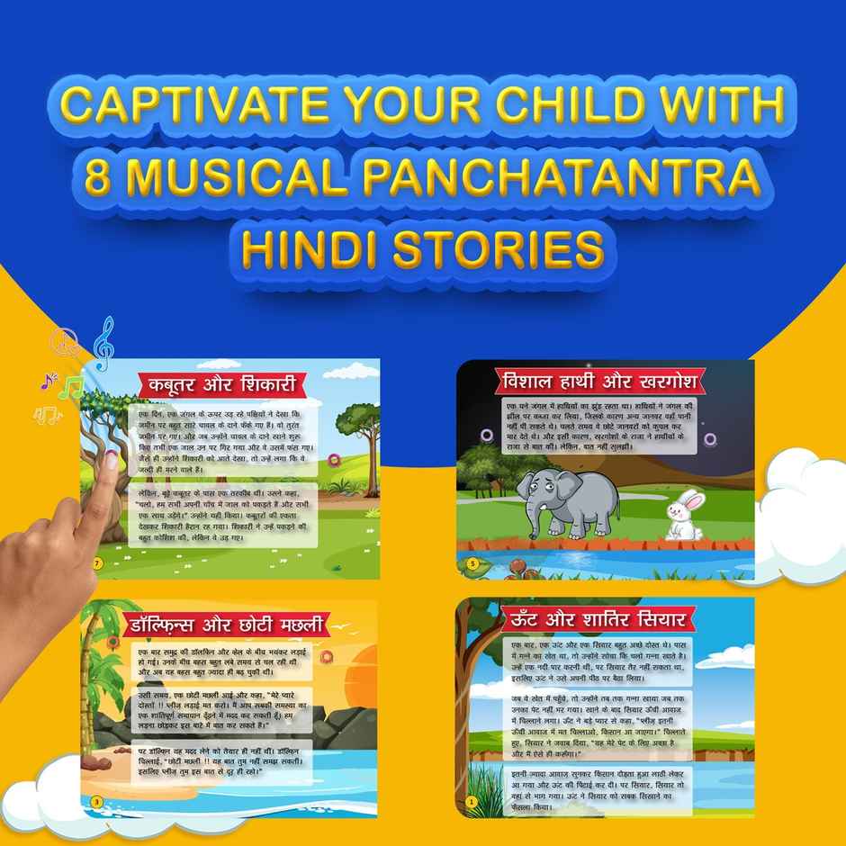 Kiddale Panchatantra Animal Tales| Musical Picture and Audio Stories Book - Hindi