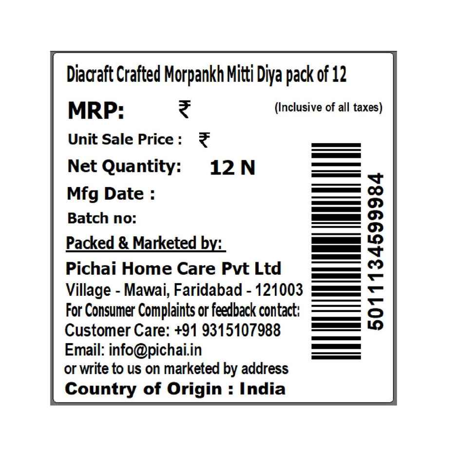 Crafted Morpankh Mitti Diya | Pack of 12 | Clay Diya | DiaCraft