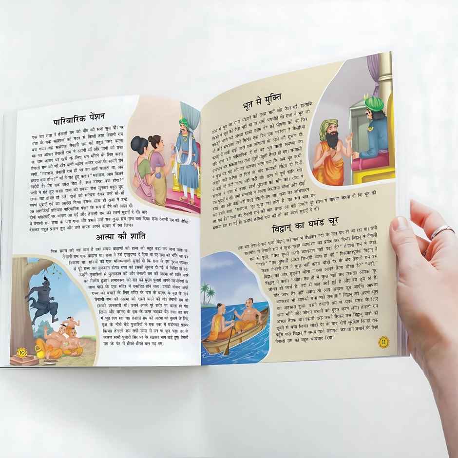 108 Tenali Raman Stories |Illustrated | |Hindi | - Bedtime Stories - Story Book for Kids