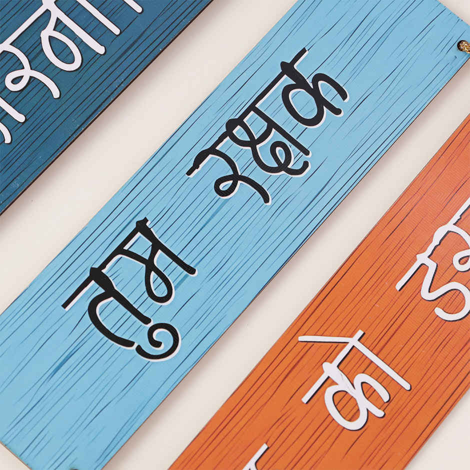 Happy Mail Hanuman Wall Decor