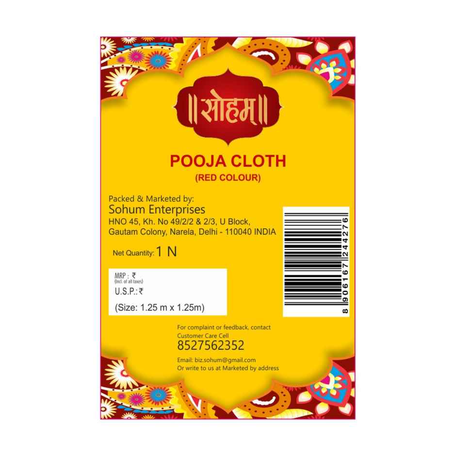 Sohum Pooja Cloth - Red | One Size