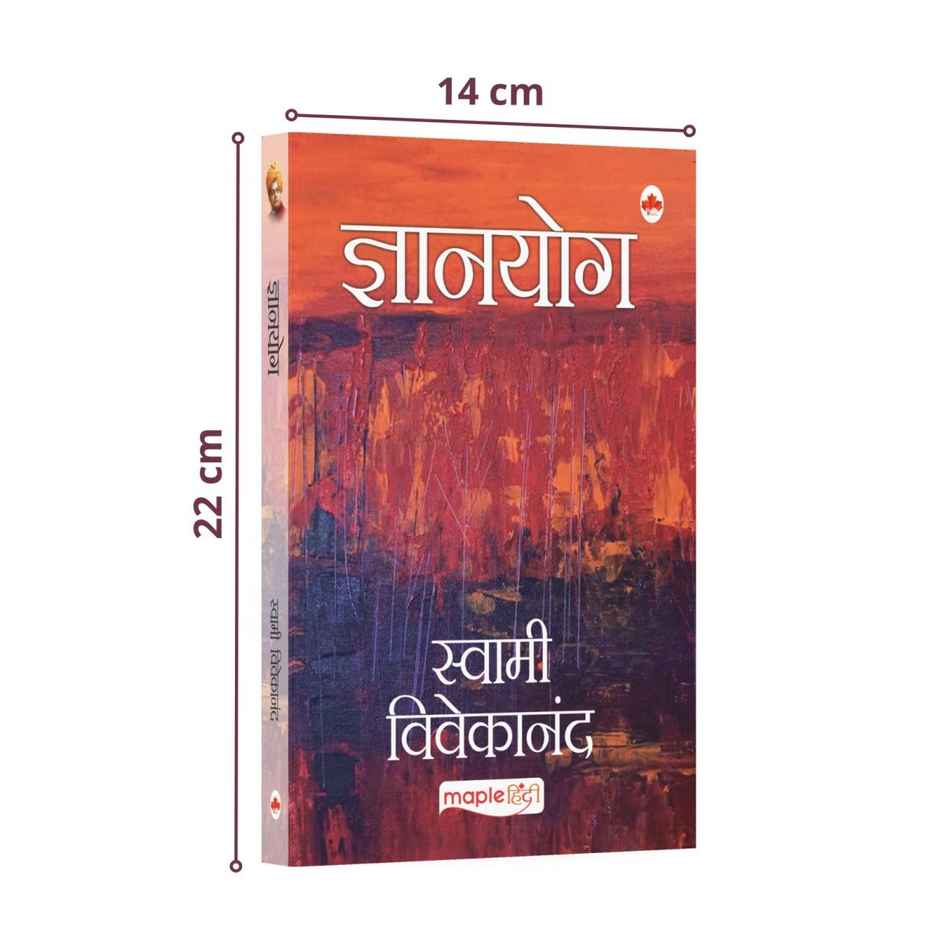 Swami Vivekanand | Set Of 4 Hindi Books | Karmyog | Rajyog | Gyanyog | Bhaktiyog