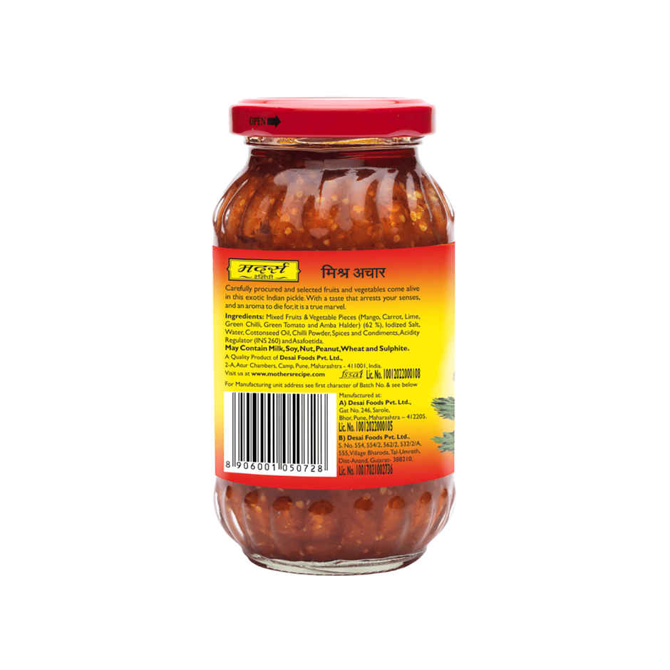 Mother's Recipe Pickle Mixed South Indian Style