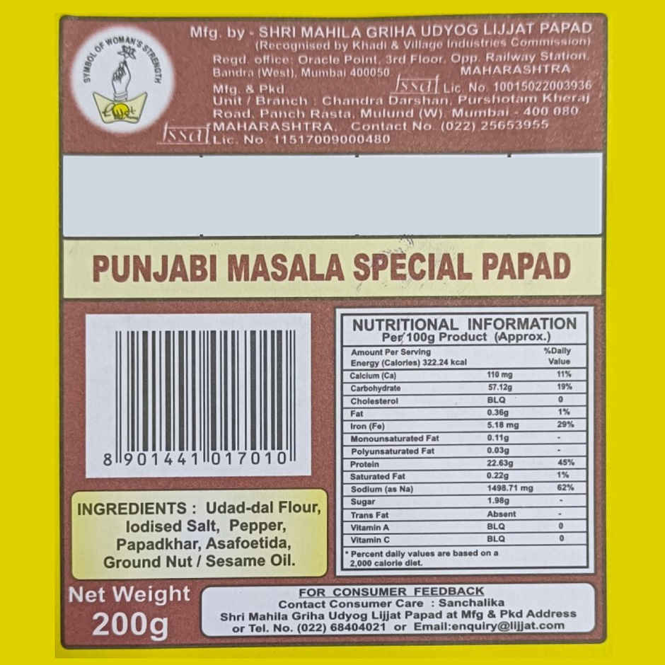 Lijjat Papad - Punjabi Masala Combo