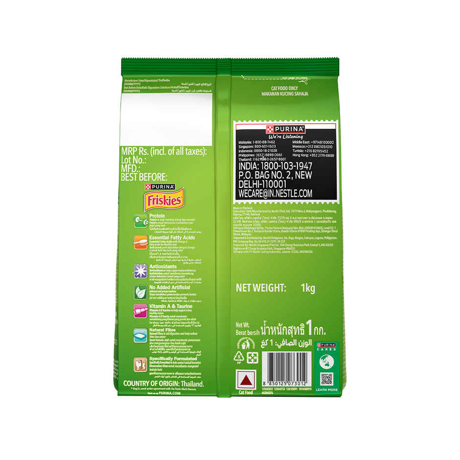 Purina Friskies Indoor Delights Adult Dry Cat Food