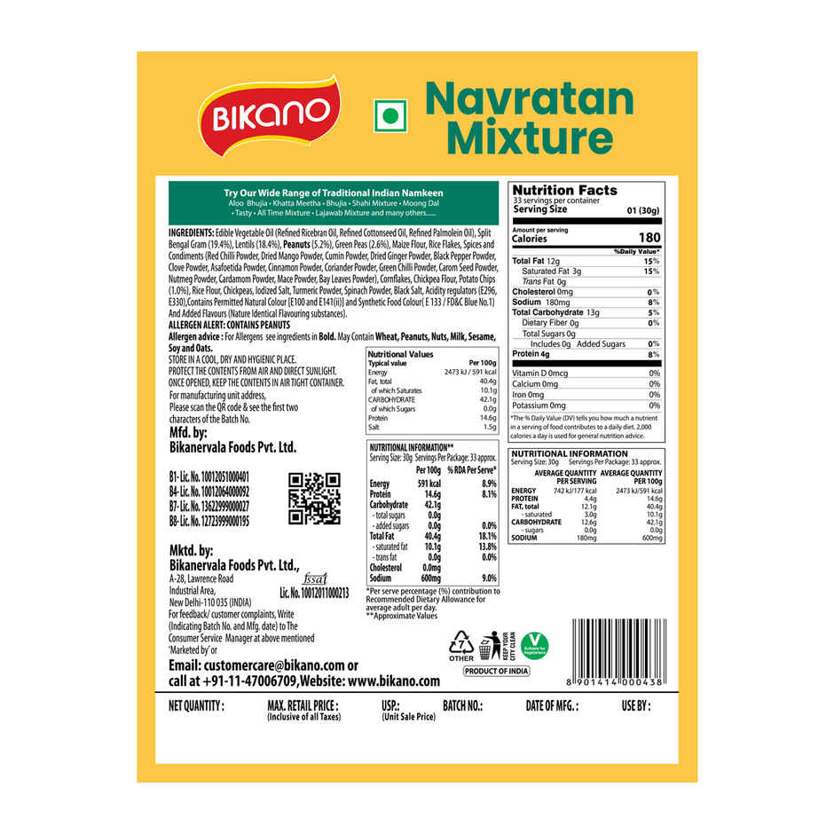 Bikano Navratan Mixture | Crunchy & Spicy Indian Snack | Protein & Fiber-Rich | Tea-Time & Anytime Snack