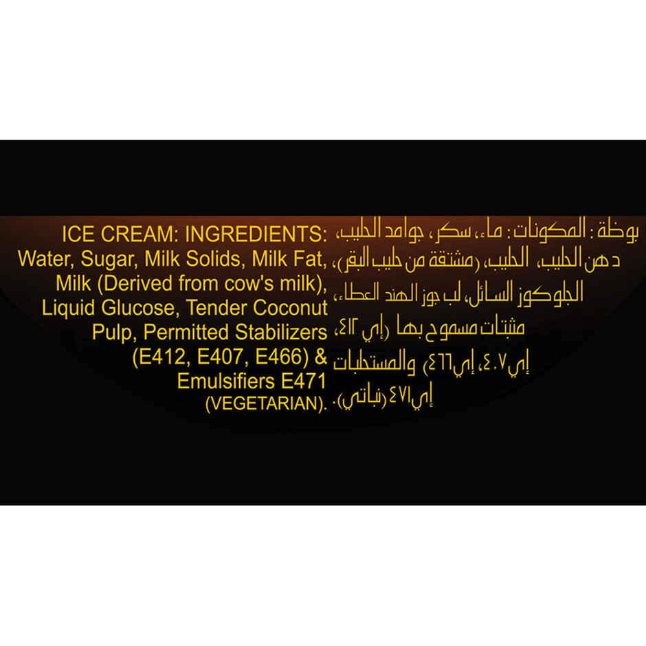 Lazza Natural Tender Coconut Ice Cream Tub