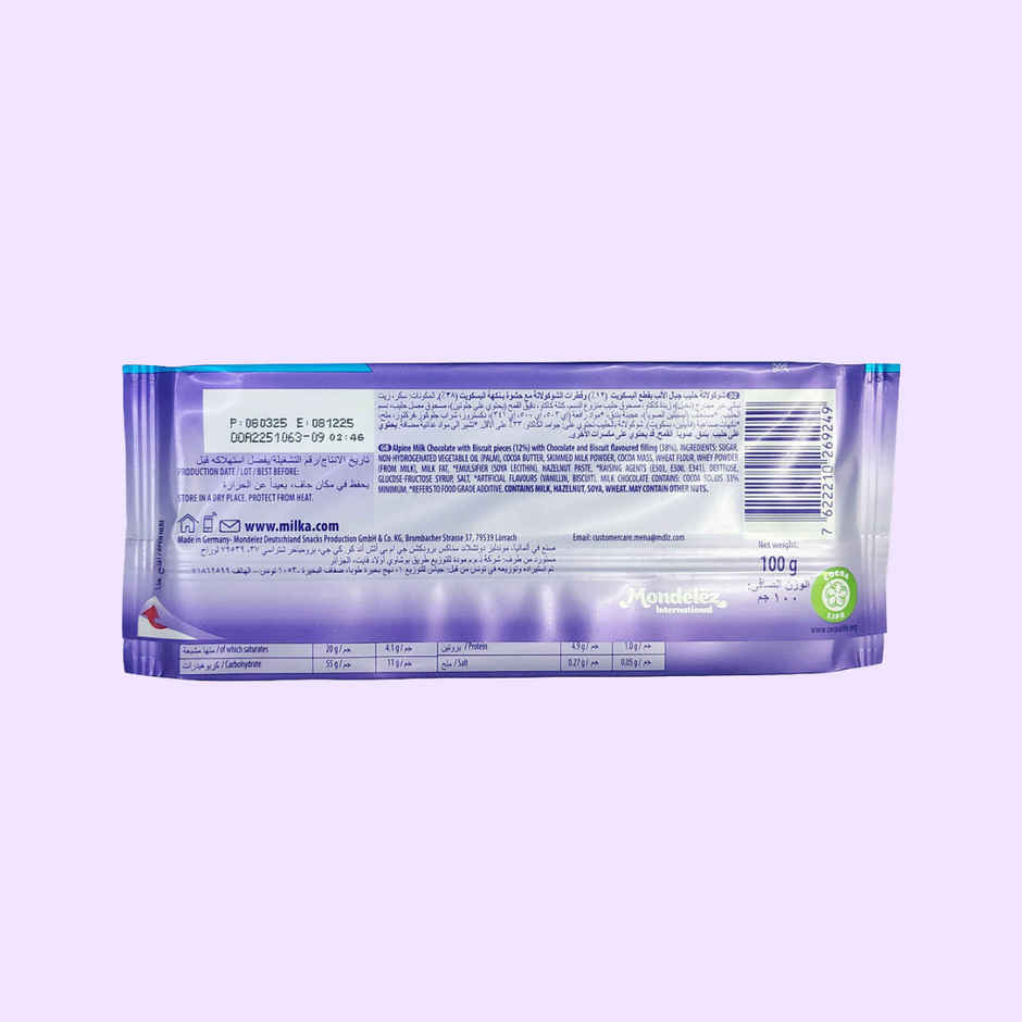 Milka Chips Ahoy Bar