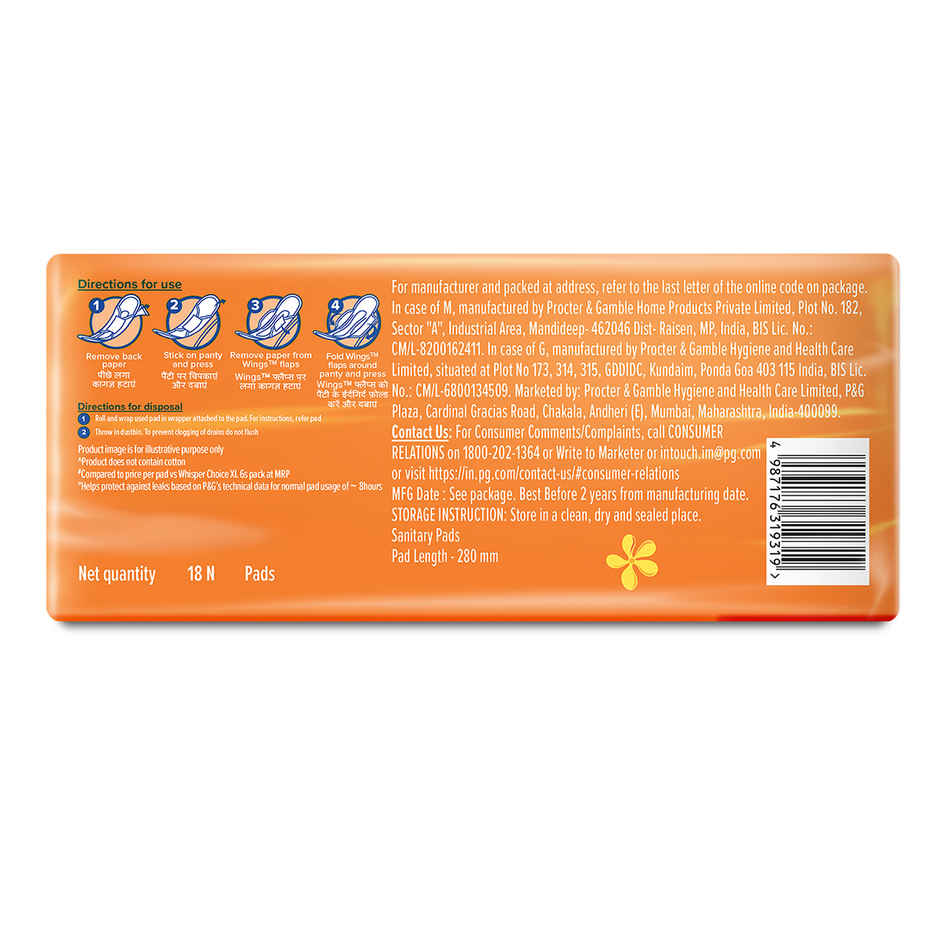 Whisper Choice Sanitary Pads | XL | 18 pcs