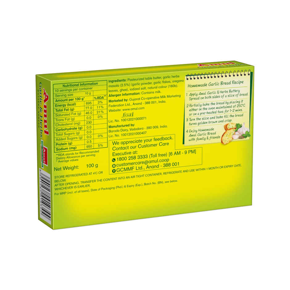 Amul Garlic & Herbs Buttery Spread Combo